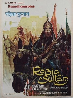Razia Sultan