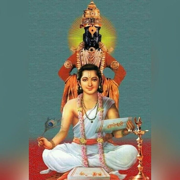 Dnyaneshwaranchi Muktai